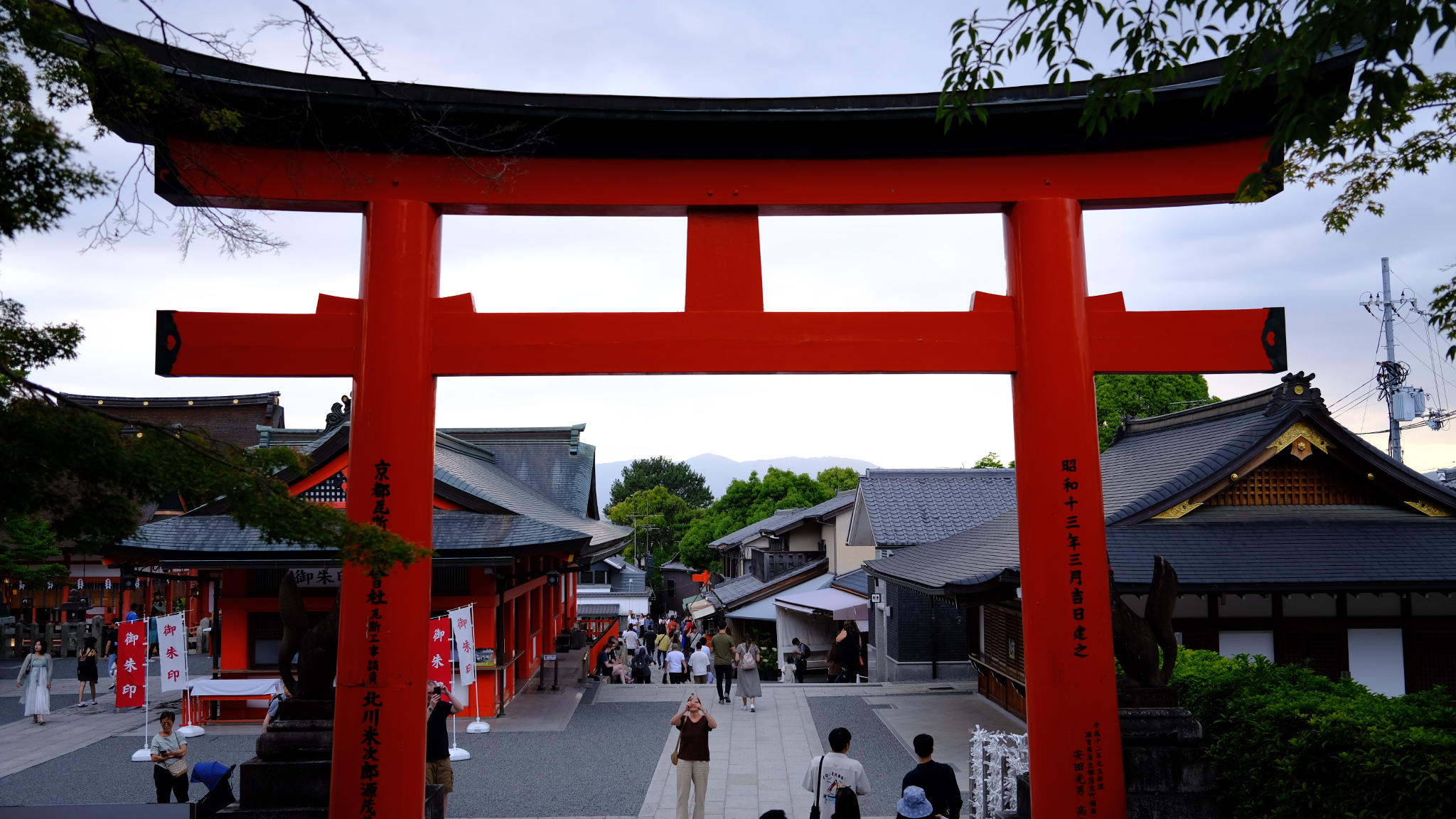 Kyoto Photo 2