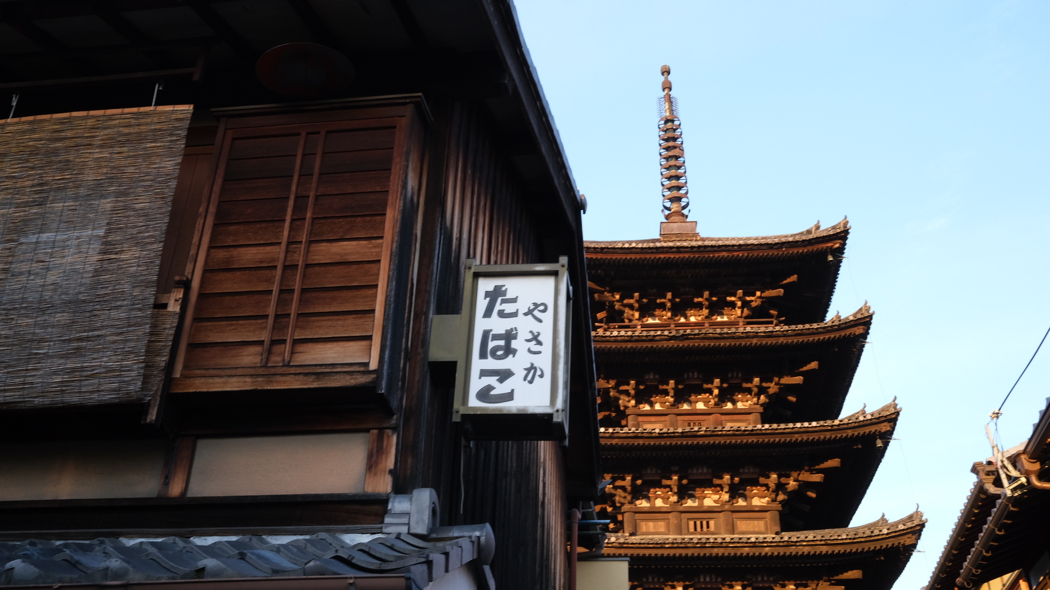 Kyoto Photo 2